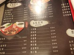 -台湾小竹(华宇广场店)