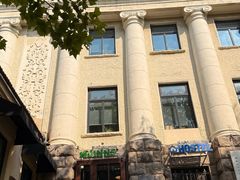 -JINNS锦时 steak&pizza(浸信会礼拜堂旧址店)