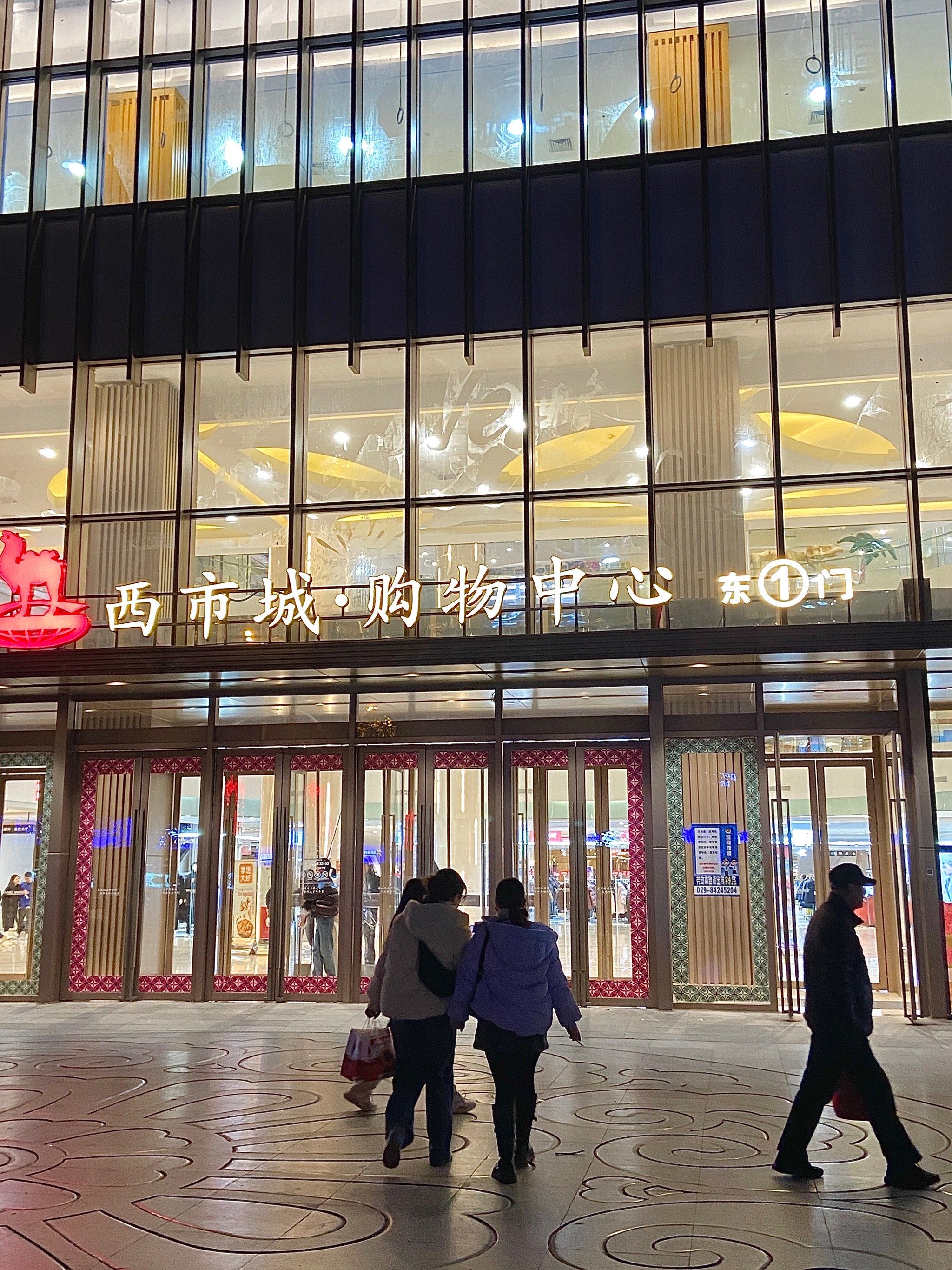 n西安人民都听说了吗?跨年夜!这里!懂!