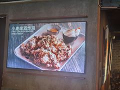 -北平机器Peiping Machine(方家店)