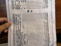 -清真永恒华威肉饼(潘家园店)