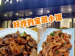 -刘昌兴菜馆(金轮第一城店)