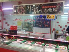 -大润发(莱州店)