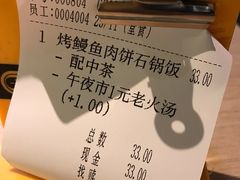 -大家乐(广州白云三元里2店)