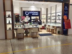 -海底捞火锅(壹悦城店)