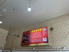 -扎佐老牌蹄膀·猪脚