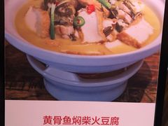 -北方家宴(番禺永旺店)