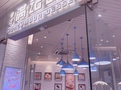-满记甜品(万象城店)