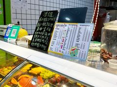 -阿群甘草水果