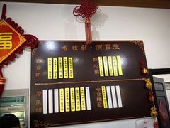 -重元寺香积厨素斋馆