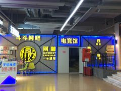 -北市万盛购物广场