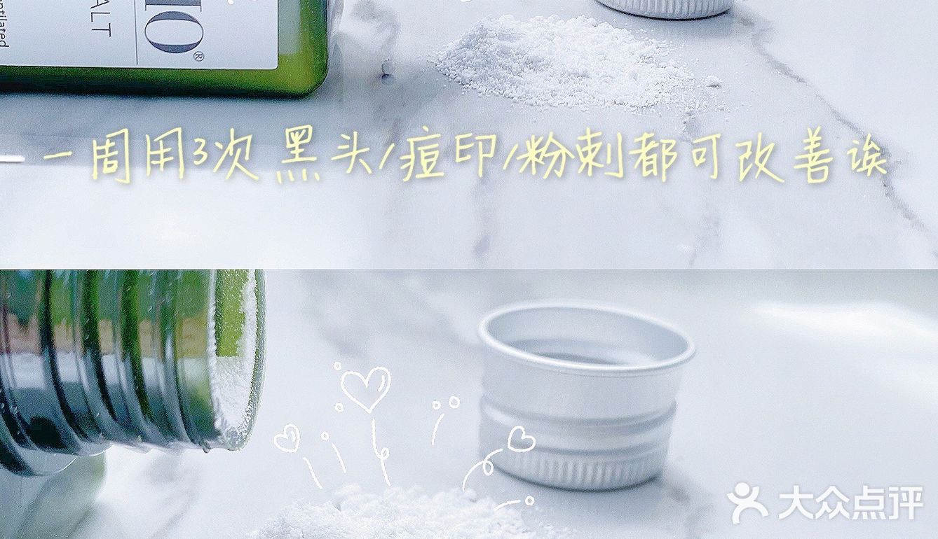 我的万年黑头洗没了，再也不用去做小气泡了