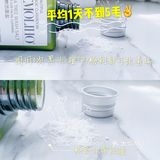 我的万年黑头洗没了，再也不用去做小气泡了