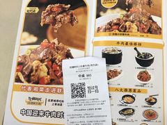 -炊烟小炒黄牛肉(中心印象城店)