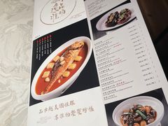 菜单-逸品淮扬(白玉兰广场店)