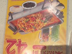 -鱼酷活鱼烤鱼(南京水游城店)