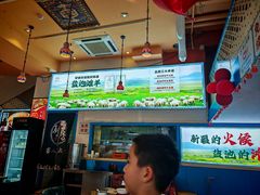 -撒拉花儿·新疆菜·清真(太阳宫店)