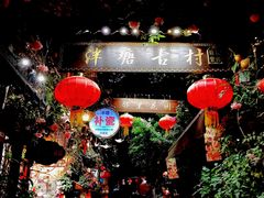 -荔湾湖公园
