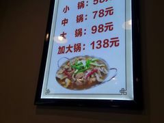 -古乐牛香·鲜牛肉牛杂火锅(解放东路店)