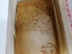 -思味古早蛋糕(流行前线店)