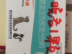 -科道动物医院·急重症中心(万达院)
