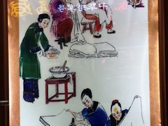 -步瀛斋(大栅栏西街店)