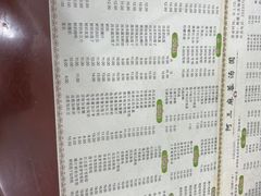 -阿三麻蓉汤圆(顺光大厦店)