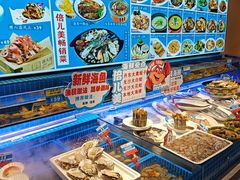 -倍儿美海鲜大排挡·非遗海鲜蒸饺(洋货店)