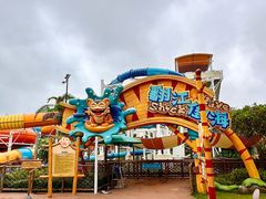 -汕头中海黄金海岸水上乐园