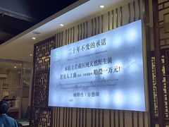 -名善山珍·野生菌汤锅(文殊院店)