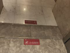 -咪咪川菜(长乐西路店)