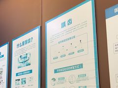 -圣呗口腔·舒适化种植牙·矫正中心(广州总院)