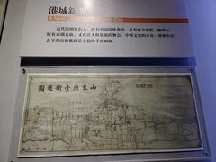 -烟台市博物馆