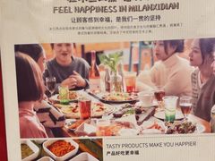 -米兰西点(辽阳店)