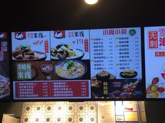 -老妈米线(港龙店)