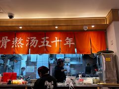 -味千拉面(双井店)