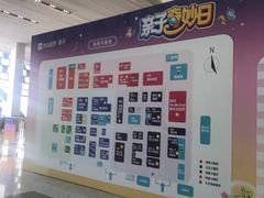 -东浩兰生上海世博展览馆