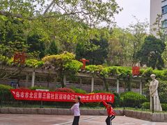 -贮水山儿童公园