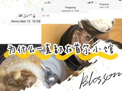 -李先生的首尔小馆(松江启源广场店)