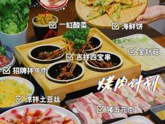 -正宗齐齐哈尔烤肉·齐牛哥鲜切炭火烤肉(杭州总店)