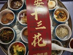 -醉长安(钟楼旗舰店)