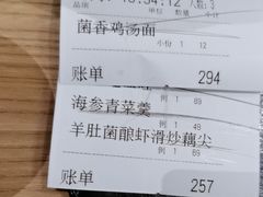 -榕意·川味之美(深业上城店)