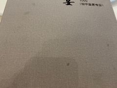 -喜湘宴·精致湖南菜(和平西桥店)