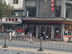 -周三包子(承德路店)