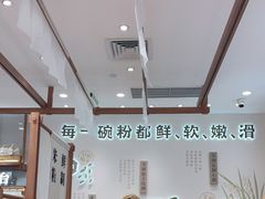 -小满手工粉(北京来福士店)
