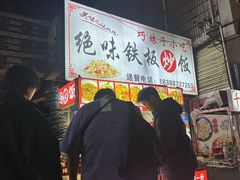 -大板桥综合市场(隆兴购物中心店)