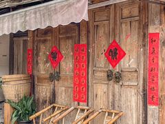 -田园印象·成都土菜院子(华阳店)