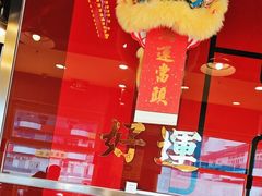 -日昌餐馆(亦庄店)