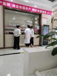 点击看大图 -邢台妇产医院