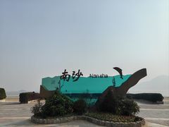 -朱家尖南沙景点